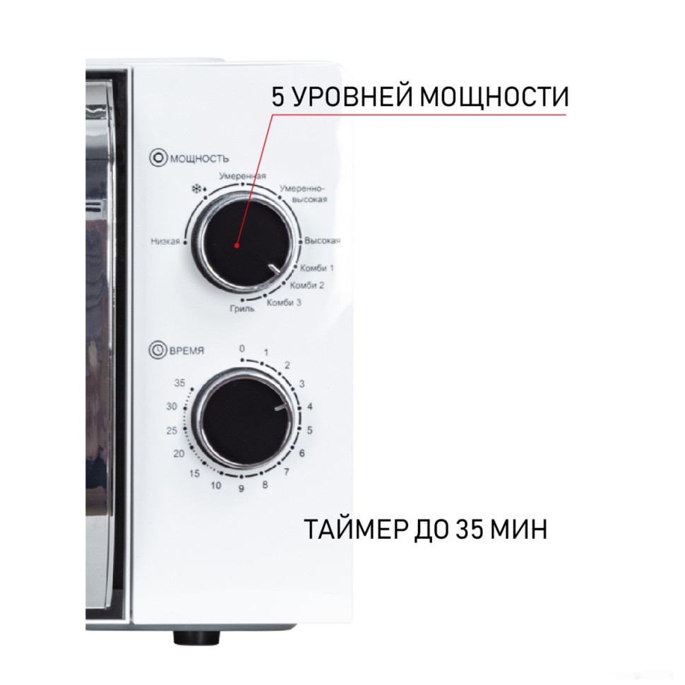 Микроволновая печь JVC JK-MW210MG Микроволновая печь JVC JK-MW210MG