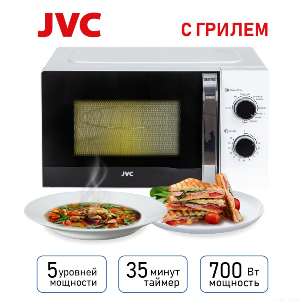 Микроволновая печь JVC JK-MW210MG Микроволновая печь JVC JK-MW210MG