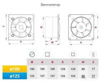 Осевой вентилятор Awenta System+ Silent 100 KWS100-PTCB100M