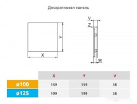 Осевой вентилятор Awenta System+ Silent 100 KWS100-PTCB100M
