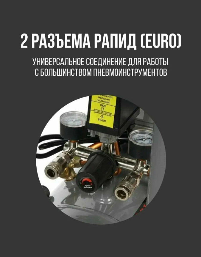 Компрессор P.I.T. PAC50-C