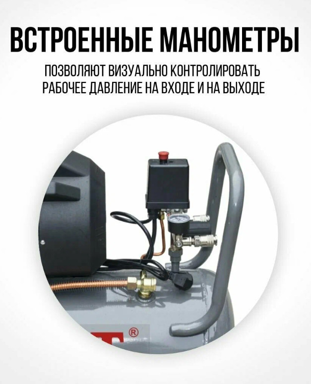 Компрессор P.I.T. PAC50-C
