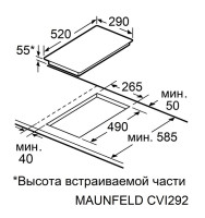 Варочная панель Maunfeld CVI292STBK