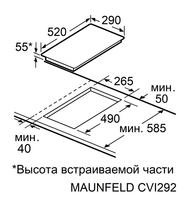 Варочная панель Maunfeld CVI292STBK Варочная панель Maunfeld CVI292STBK