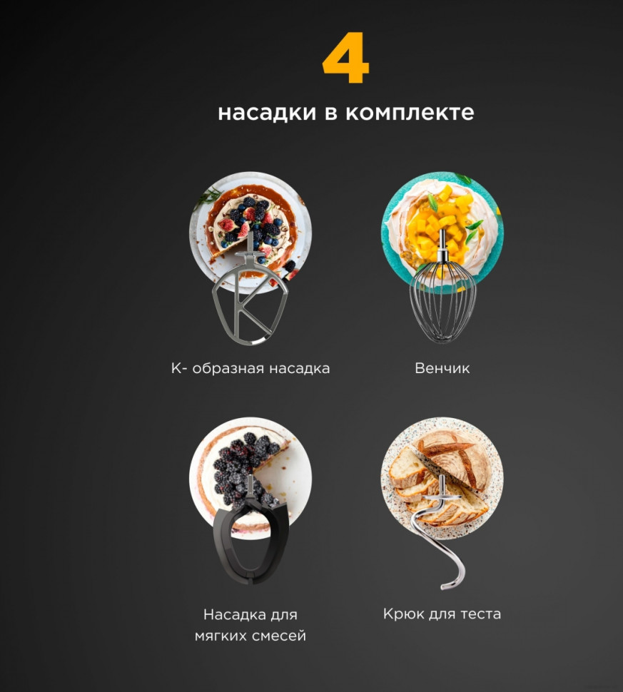 Кухонный комбайн Kenwood Titanium Chef Baker XL KVL85.004SI