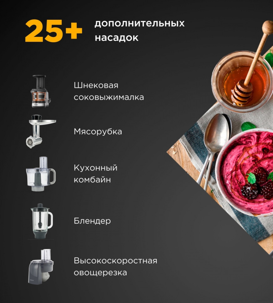 Кухонный комбайн Kenwood Titanium Chef Baker XL KVL85.004SI