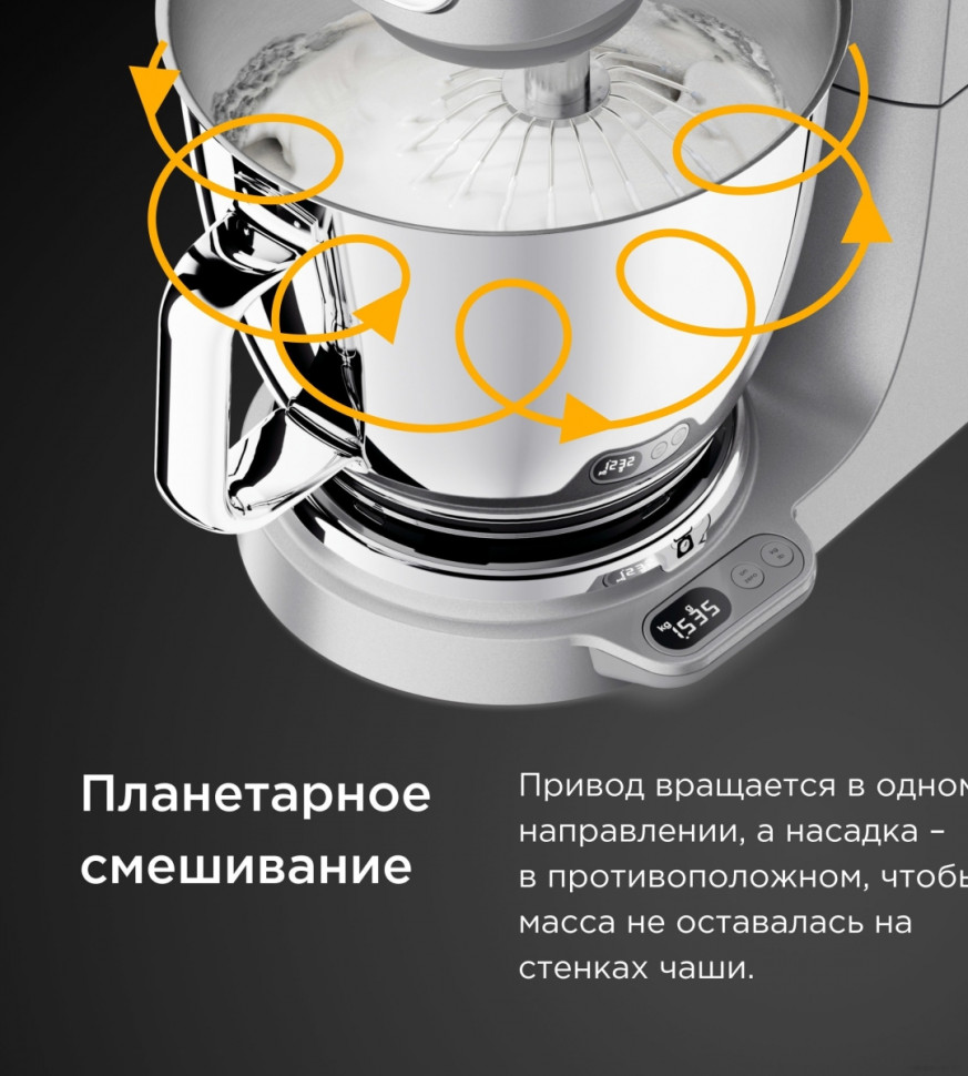 Кухонный комбайн Kenwood Titanium Chef Baker XL KVL85.004SI