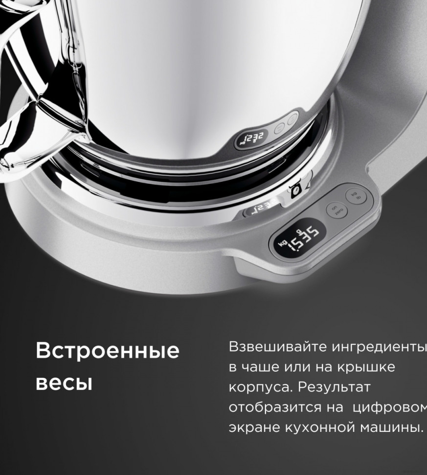 Кухонный комбайн Kenwood Titanium Chef Baker XL KVL85.004SI