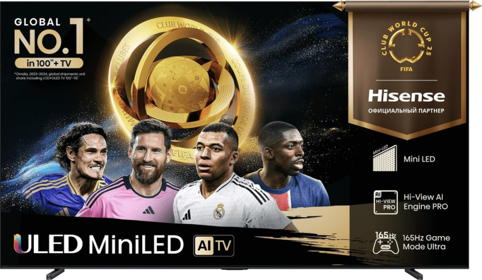 Телевизор Hisense 85U7Q