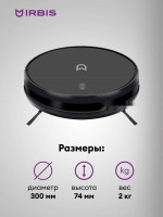 Робот-пылесос Irbis Bean IRB0121 (черный)