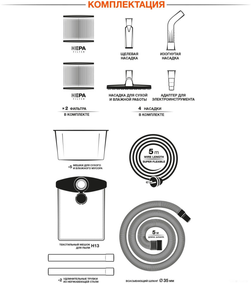 Промышленный пылесос Daewoo Power DAVC 4000SD Промышленный пылесос Daewoo Power DAVC 4000SD