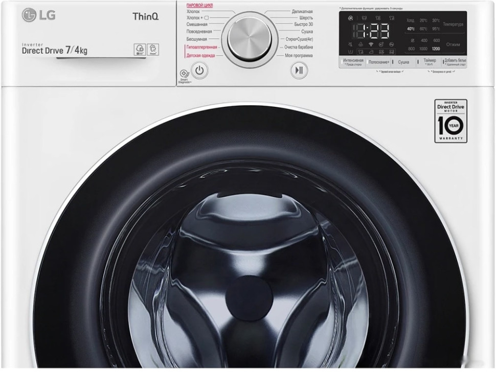 Сушильная машина LG F2V5HG0W Сушильная машина LG F2V5HG0W
