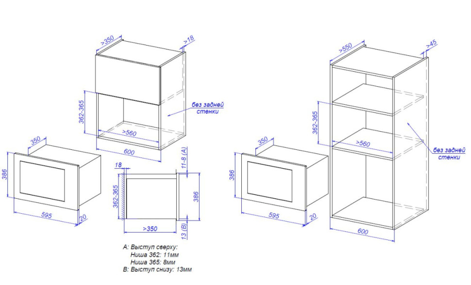 Микроволновая печь Zorg MIO252 S black (черный) Микроволновая печь Zorg MIO252 S black (черный)