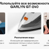 Утюг Garlyn GT-240