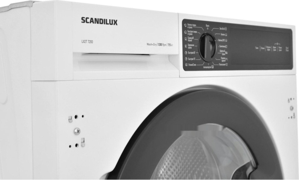 Стиральная машина SCANDILUX LX2T7200