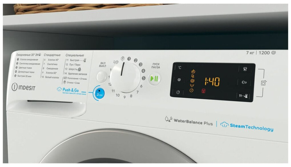 Стиральная машина Indesit BWSE 71252X WSV RU Стиральная машина Indesit BWSE 71252X WSV RU