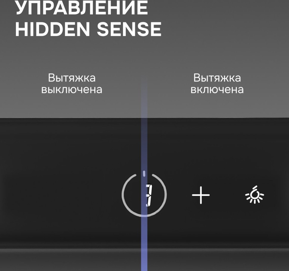 Вытяжка Zigmund & Shtain K 172.5 B