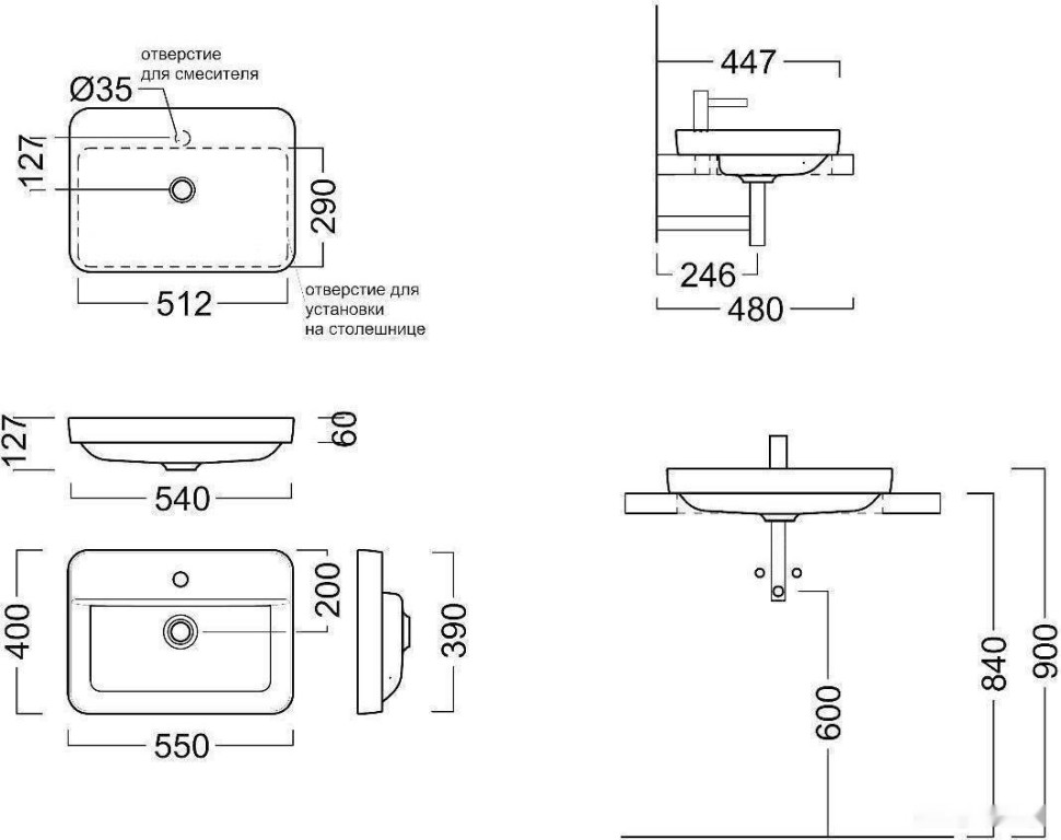 Умывальник Kerama Marazzi Plaza 55 PLR.wbi.55.1 Умывальник Kerama Marazzi Plaza 55 PLR.wbi.55.1
