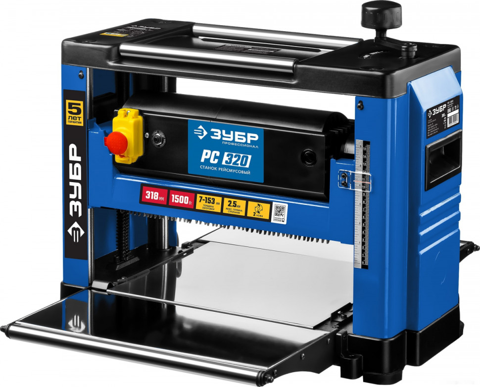 Деревообрабатывающий станок ЗУБР Профессионал РС-320