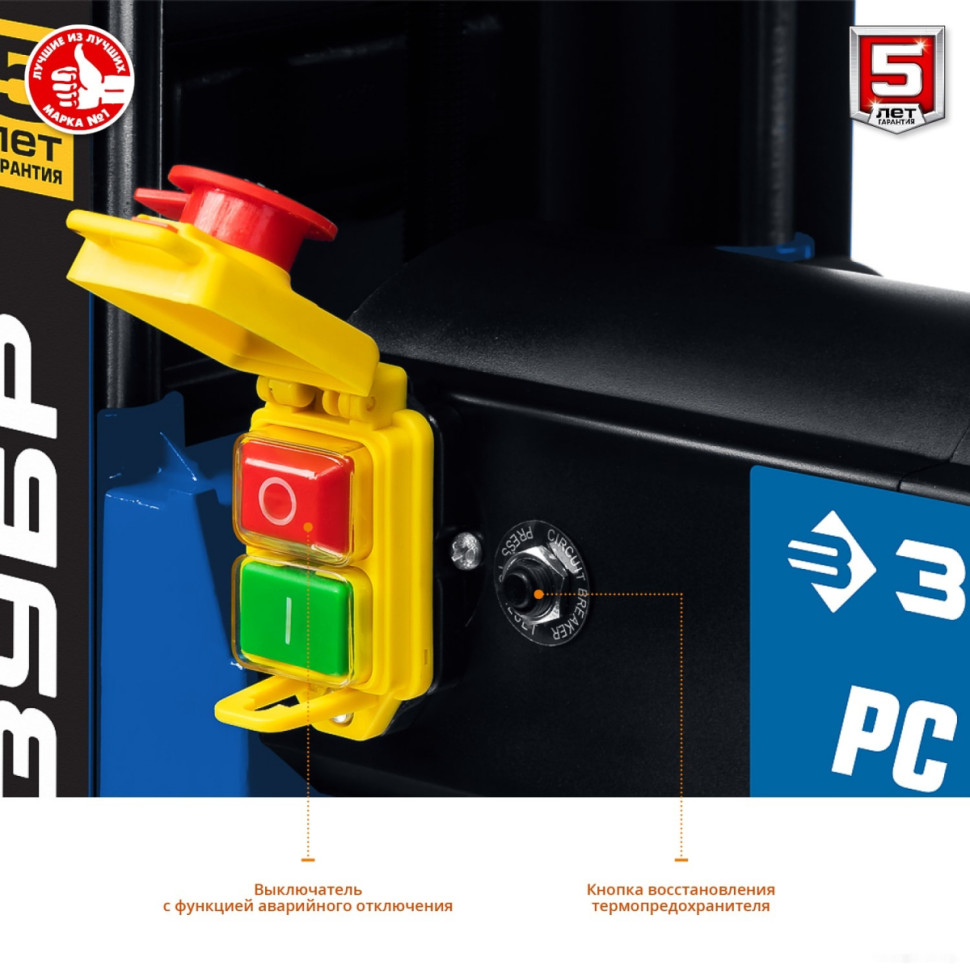 Деревообрабатывающий станок ЗУБР Профессионал РС-320 Деревообрабатывающий станок ЗУБР Профессионал РС-320