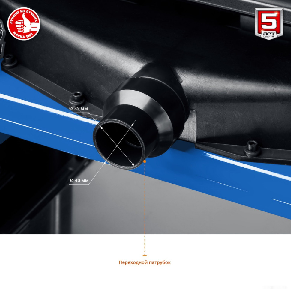 Деревообрабатывающий станок ЗУБР Профессионал РС-320 Деревообрабатывающий станок ЗУБР Профессионал РС-320