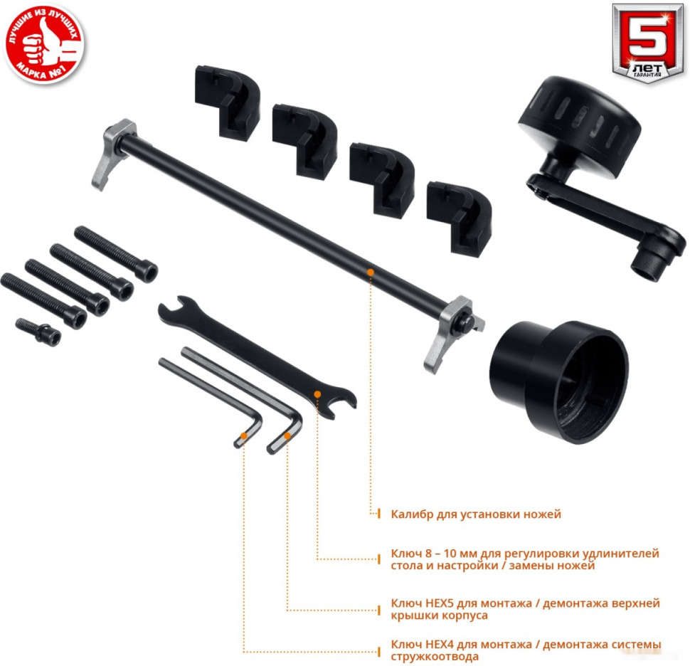 Деревообрабатывающий станок ЗУБР Профессионал РС-320 Деревообрабатывающий станок ЗУБР Профессионал РС-320