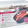 Пылесос MAGNIT RMV-1656