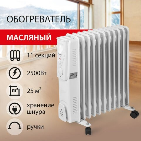 Масляный радиатор SONNEN DFS-11