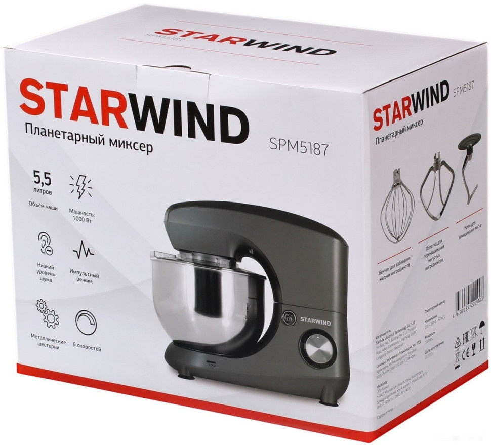 Кухонный комбайн StarWind SPM5187 Кухонный комбайн StarWind SPM5187