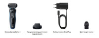 Электробритва мужская Braun Series 5 51-R1200s