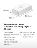 Вытяжка Maunfeld Crosby Light C 50 (нержавеющая сталь)
