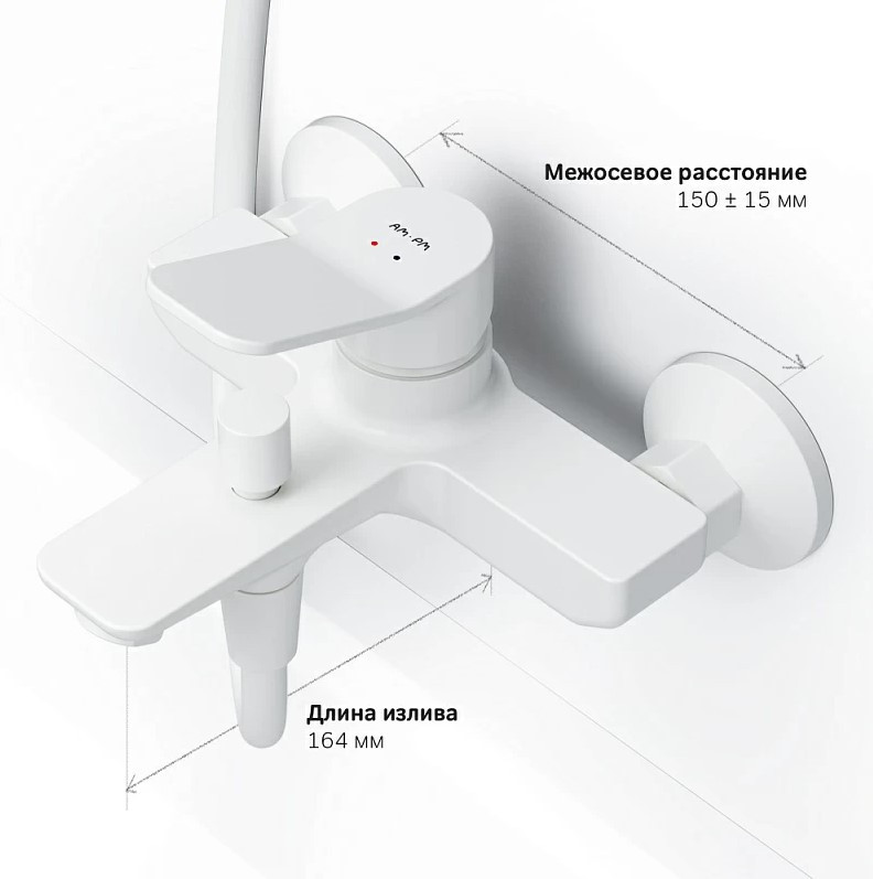 Смеситель Am.Pm X-Joy F85A10033 (белый)