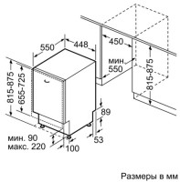Посудомоечная машина Bosch SPV4HKX2DR