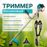 Триммер GPT TBC-418 Триммер GPT TBC-418