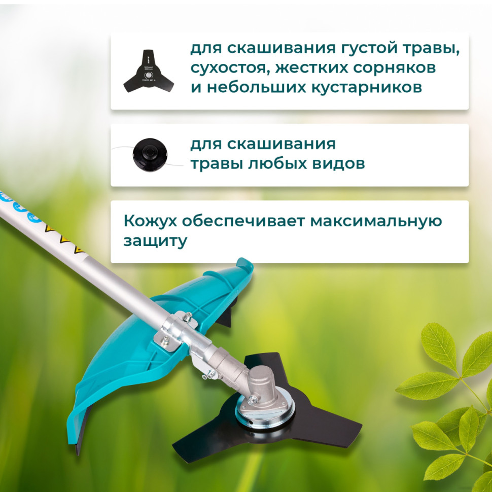 Триммер GPT TBC-418 Триммер GPT TBC-418