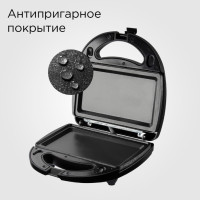 Многофункциональная сэндвичница Redmond MB1203