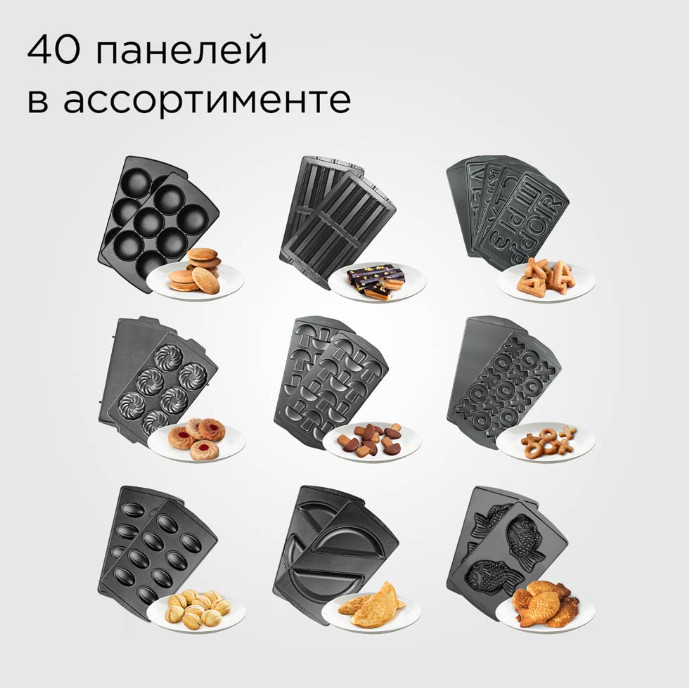 Многофункциональная сэндвичница Redmond MB1203