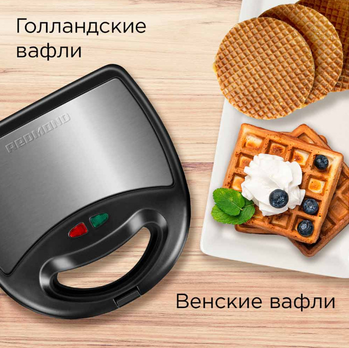 Многофункциональная сэндвичница Redmond MB1203