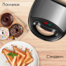 Многофункциональная сэндвичница Redmond MB1203