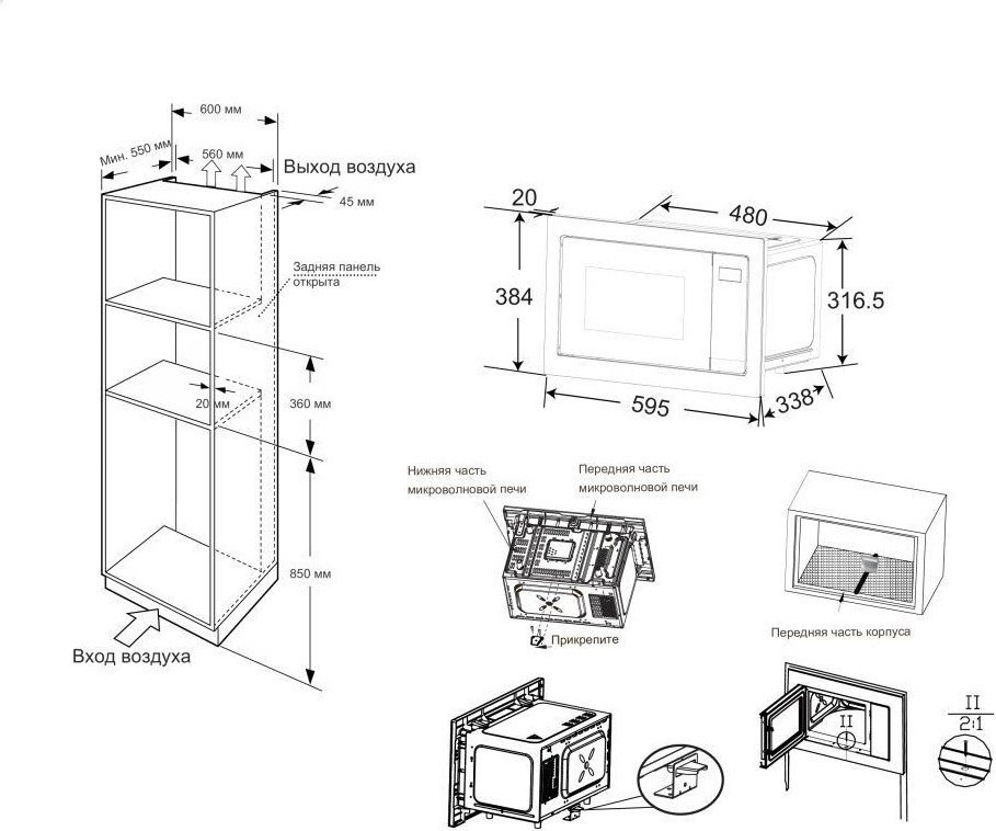 Микроволновая печь Candy CMXBTG218X