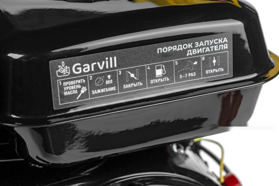 Садовый измельчитель Garvill BSP-5150K