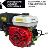 Двигатель Skiper N170FL(SFT) Двигатель Skiper N170FL(SFT)