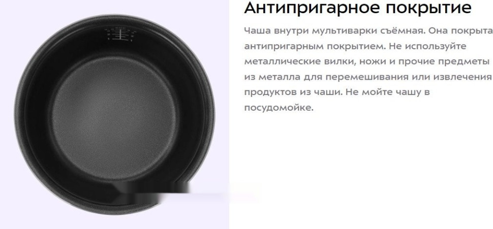 Мультиварка Kitfort KT-221 Мультиварка Kitfort KT-221