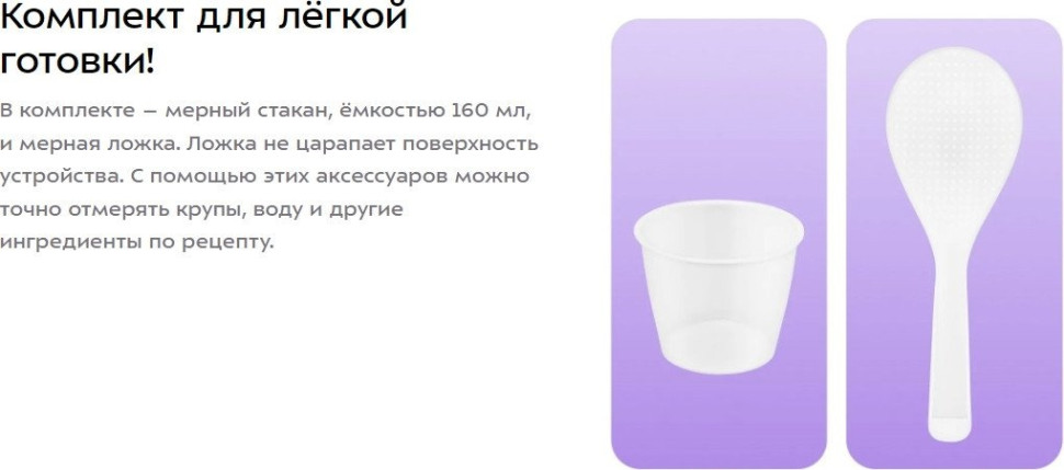 Мультиварка Kitfort KT-221 Мультиварка Kitfort KT-221