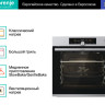 Духовой шкаф Gorenje BPSA6747A08X Духовой шкаф Gorenje BPSA6747A08X
