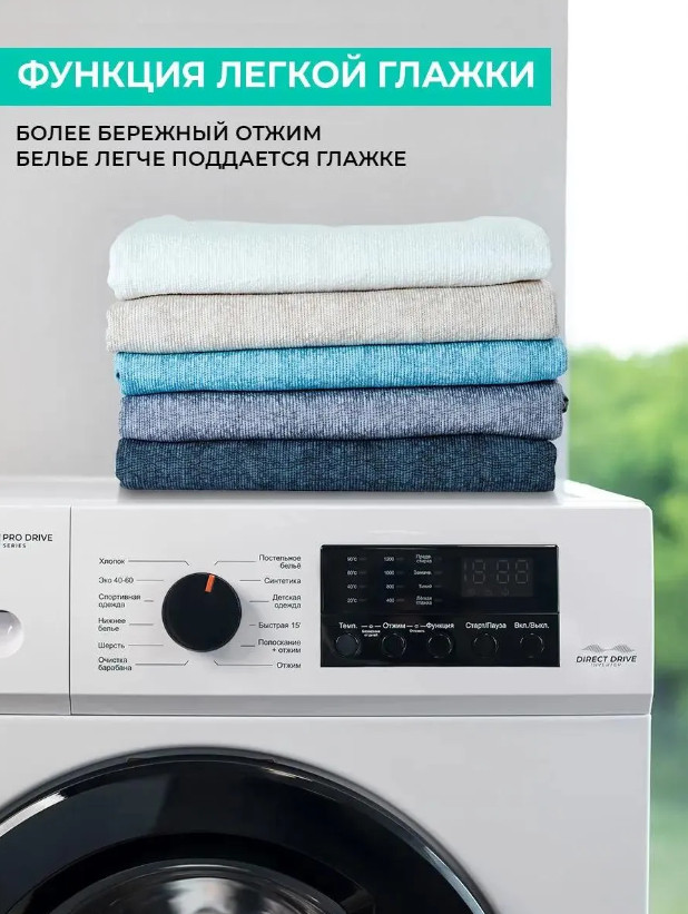 Стиральная машина Timberk T-WM6DD12Q32 Стиральная машина Timberk T-WM6DD12Q32