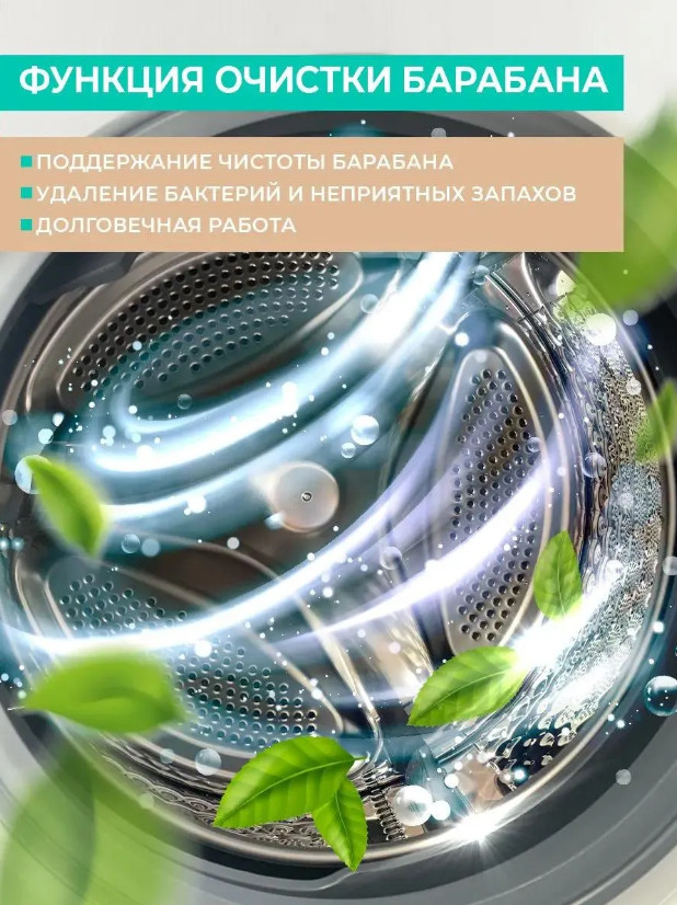 Стиральная машина Timberk T-WM6DD12Q32 Стиральная машина Timberk T-WM6DD12Q32