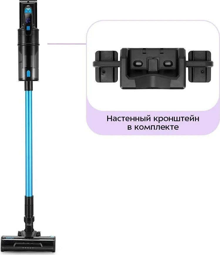 Пылесос Kitfort KT-5508