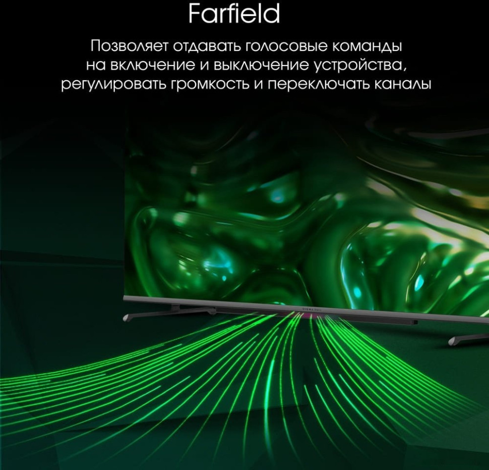 Телевизор DIGMA Pro QLED 43L