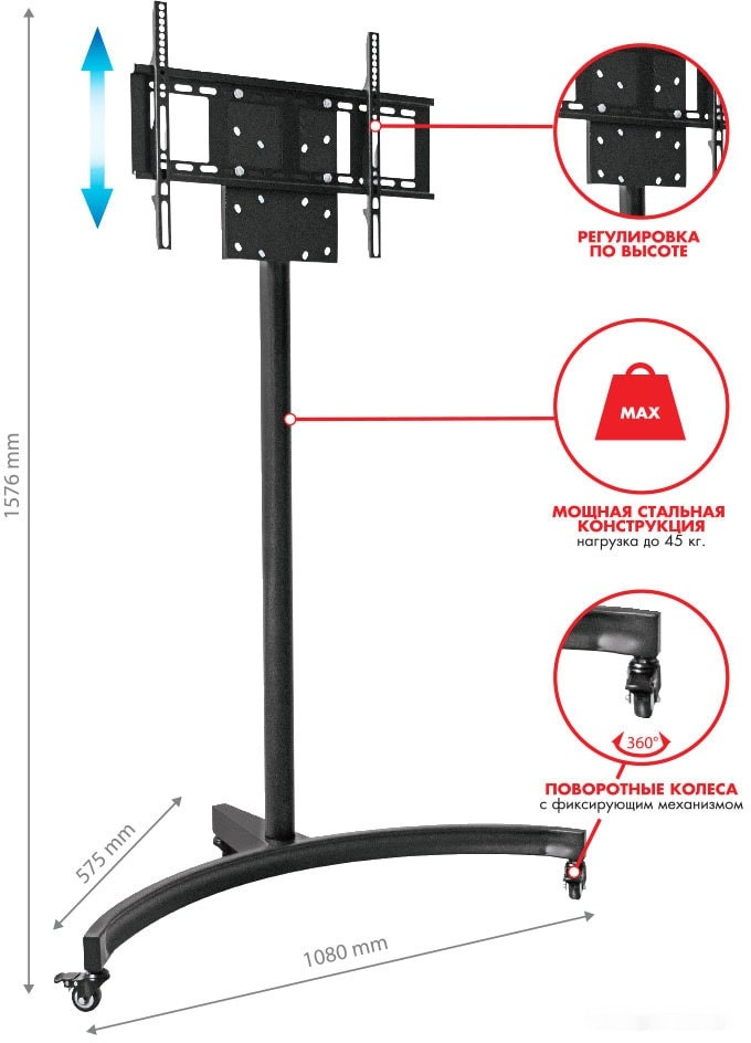 Кронштейн Arm Media PT-Stand-10 (черный) Кронштейн Arm Media PT-Stand-10 (черный)